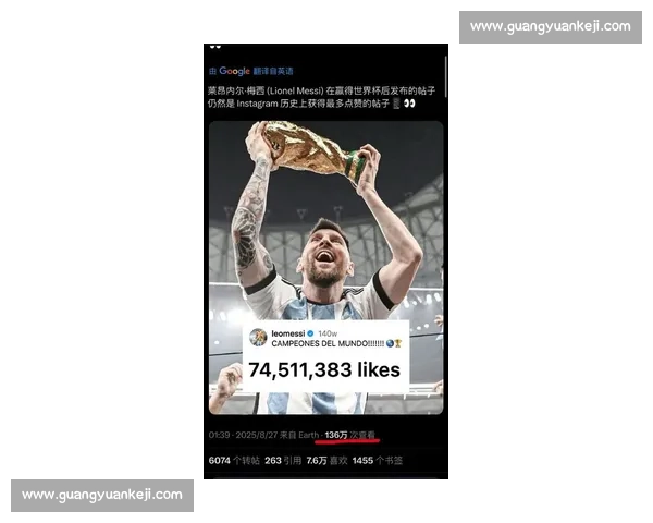 梅西盛赞巴黎:欧冠新王实至名归,世俱杯大捷情理之中